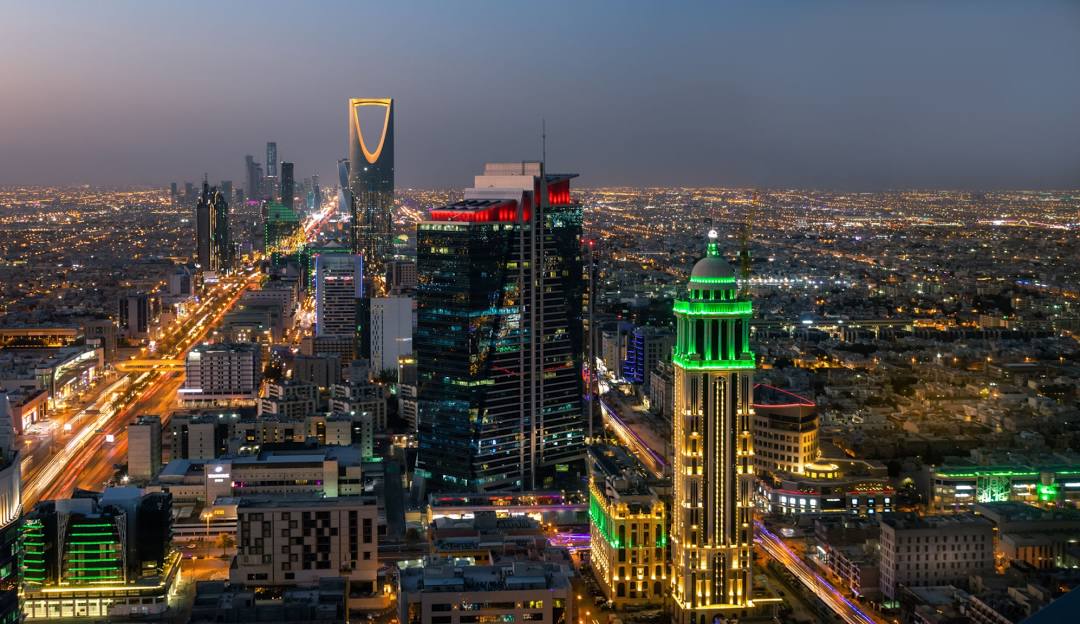 الرياض